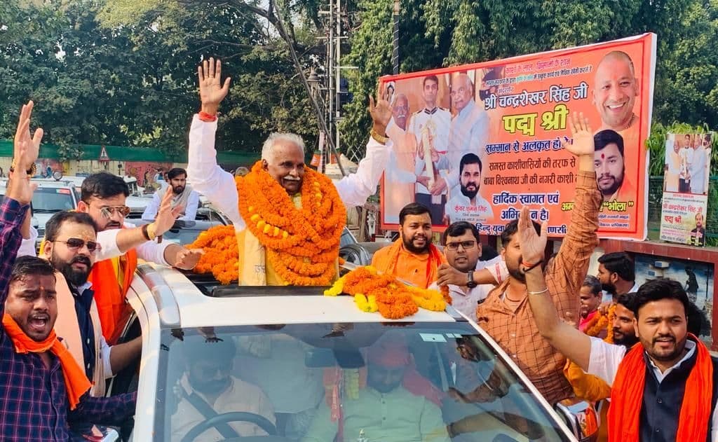 Varanasi News: पद्मश्री चंद्रशेखर सिंह सम्मान लेकर लौटे काशी, हिंदू युवा वाहिनी ने कई जगहों पर किया स्वागत