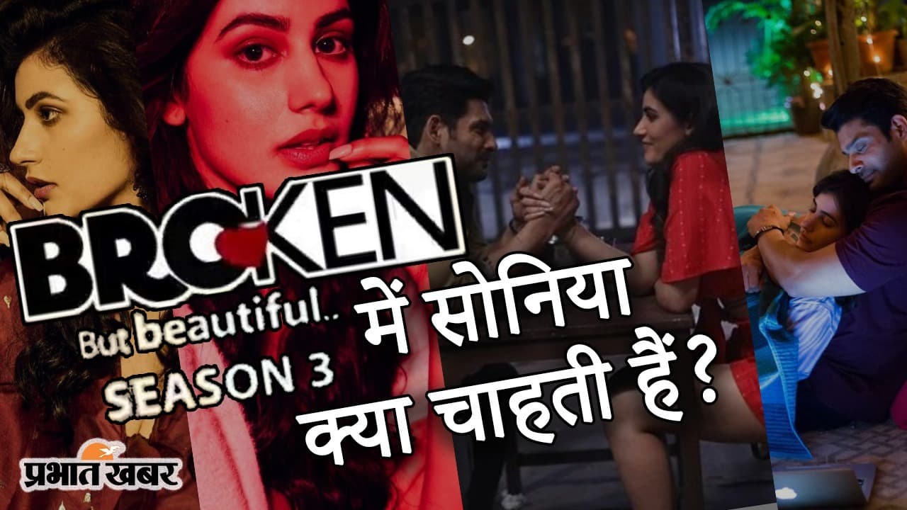 EXCLUSIVE: Broken But Beautiful 3 में सोनिया राठी और सिद्धार्थ शुक्ला की केमिस्ट्री कैसी है? एक्ट्रेस ने दिए दिलचस्प जवाब