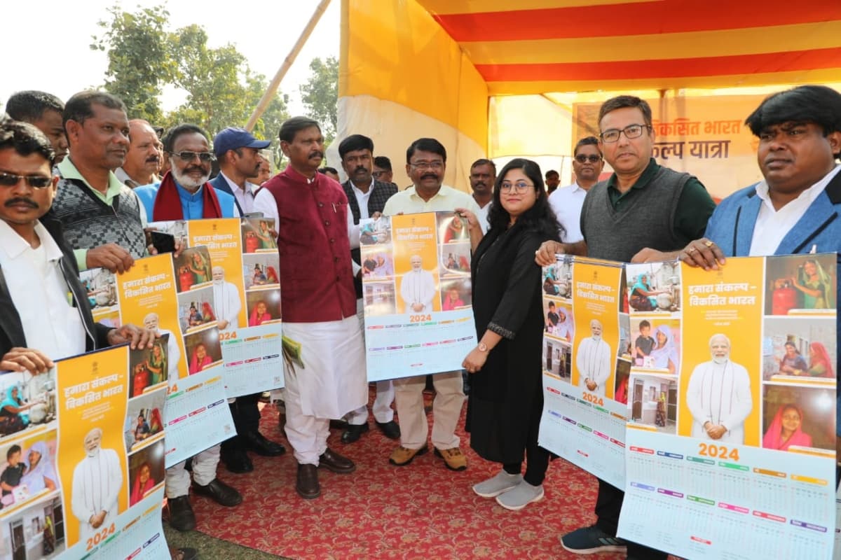 झारखंड:केंद्रीय मंत्री अर्जुन मुंडा बोले, मोदी की गारंटी पर जनता को है भरोसा, विकसित भारत का सपना करेंगे साकार