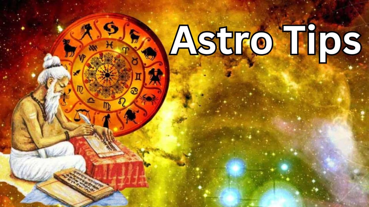 Astro Tips: कुंडली में सूर्य की मजबूती दिलायेगी मान-सम्मान, कब मिलेगी नौकरी, जानें ज्योतिषाचार्य से समाधान
