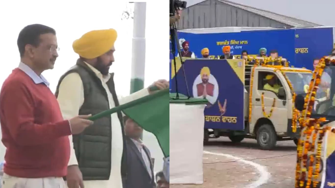 Ghar Ghar Ration: पंजाब में घर-घर राशन योजन की शुरुआत, भगवंत मान और केजरीवाल ने दिखाई हरी झंडी
