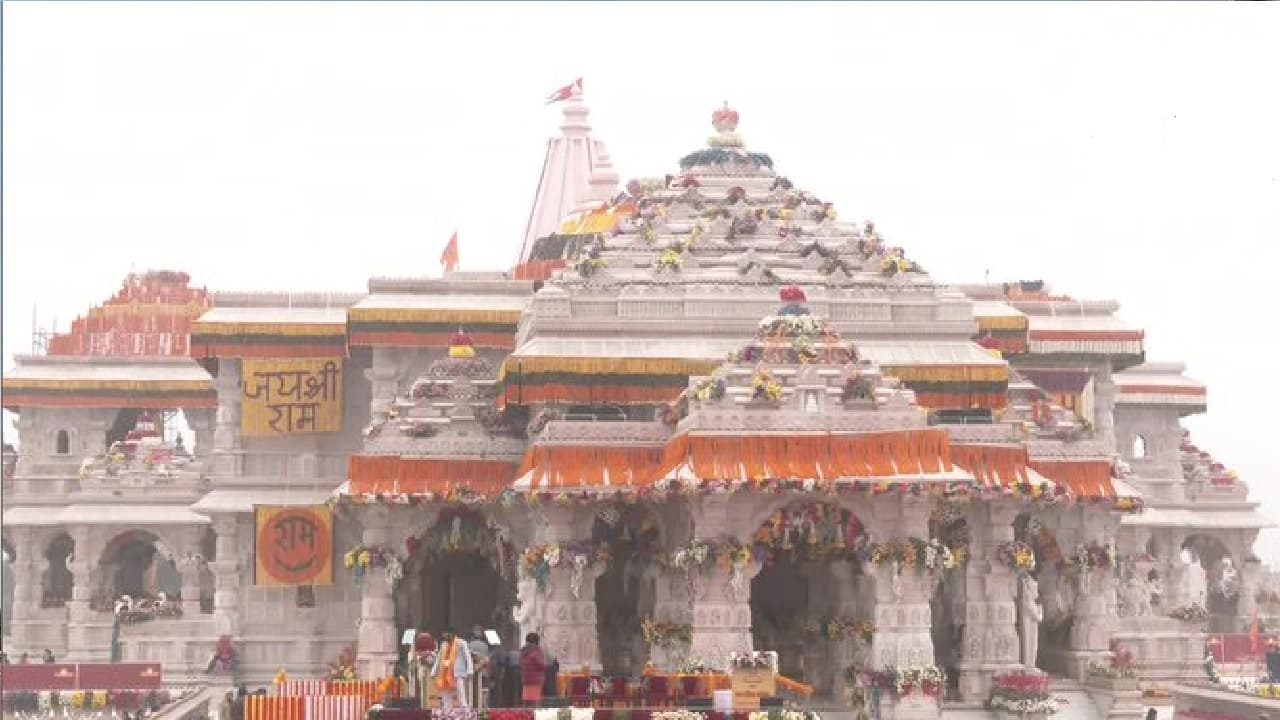 राम मंदिर प्राण प्रतिष्ठा में ऑटो इंडस्ट्री के रतन टाटा, आनंद महिंद्रा और अशोक हिंदुजा शामिल