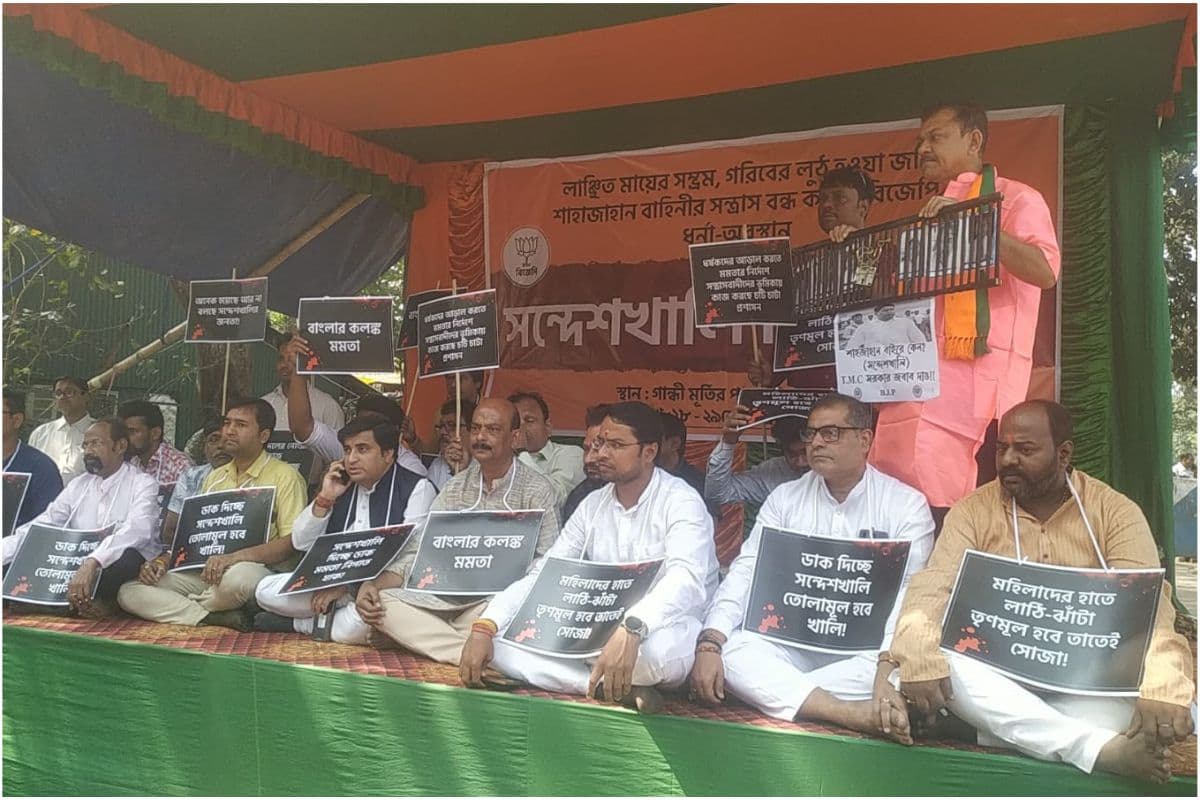 पश्चिम बंगाल : संदेशखाली मामले में आज से बीजेपी का दो दिन का धरना प्रदर्शन