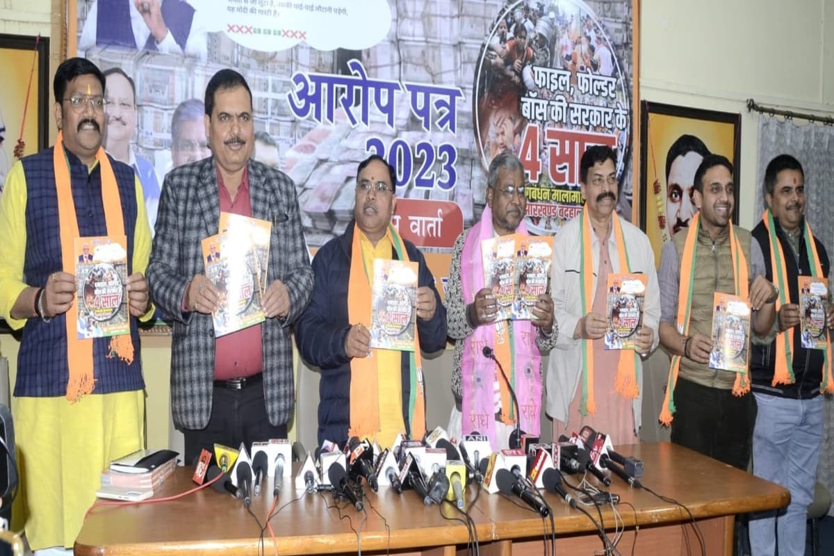 झारखंड: हेमंत सोरेन सरकार की चौथी वर्षगांठ को लेकर ‍BJP ने जारी किया आरोप पत्र, बाबूलाल मरांडी ने साधा निशाना