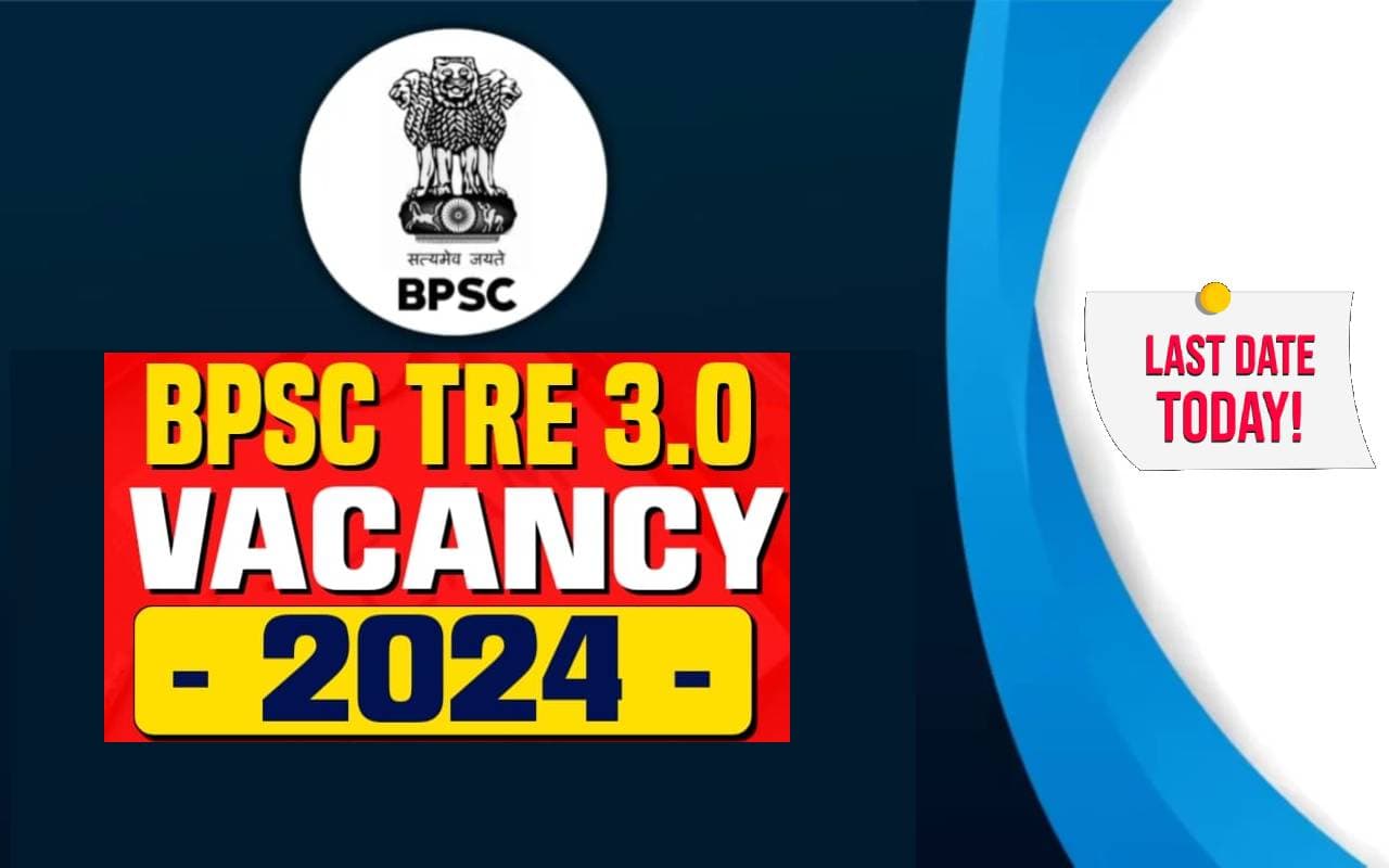 BPSC TRE 3.0 2024: बिहार में तीसरे चरण की शिक्षक भर्ती के लिए पंजीकरण की आज अंतिम तिथि
