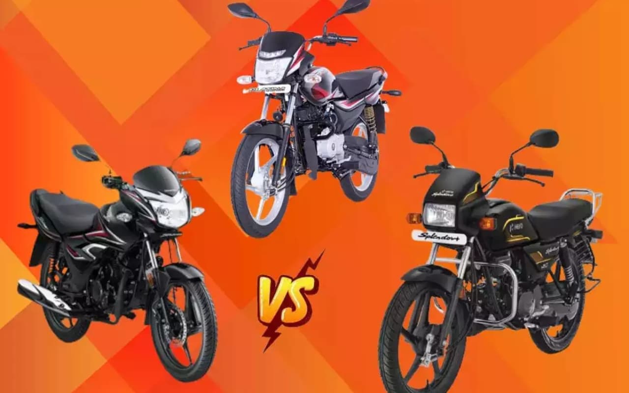 Splendor, Platina और Honda Shine के बीच ना हों कन्फ्यूज, हम बताएंगे कौन सी बाइक है बेहतर!