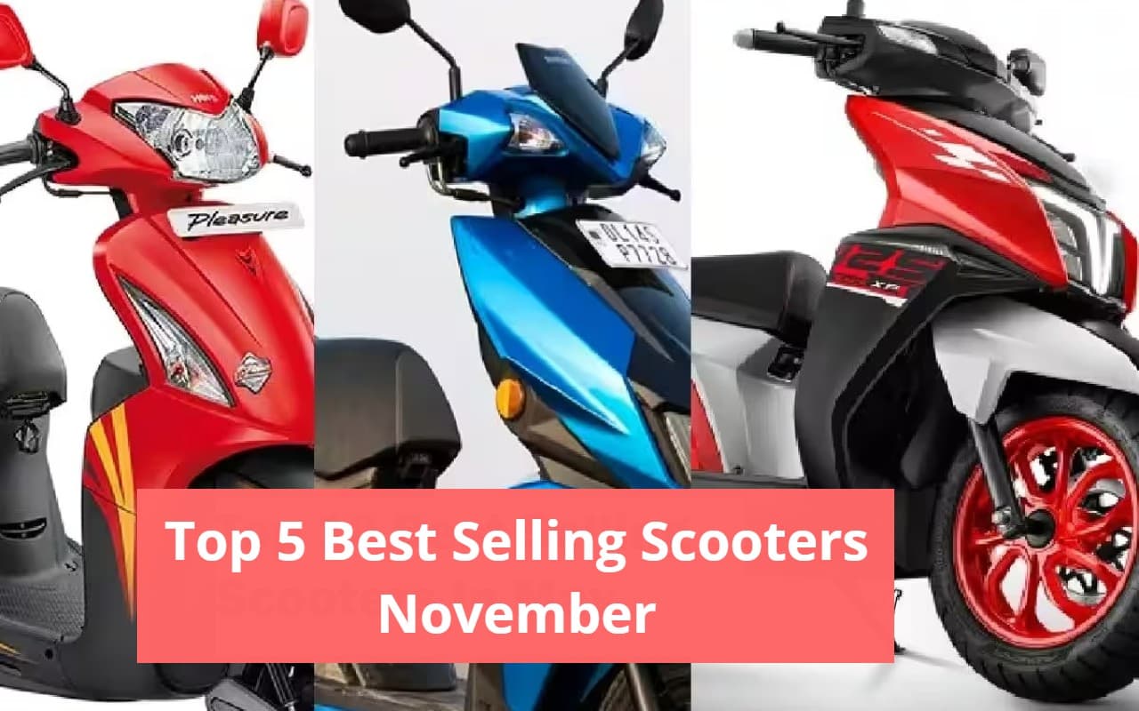 Best Selling Scooters: नवंबर में 30 फीसदी बढ़ी स्कूटरों की बिक्री, इन 5 स्कूटर्स का रहा दबदबा