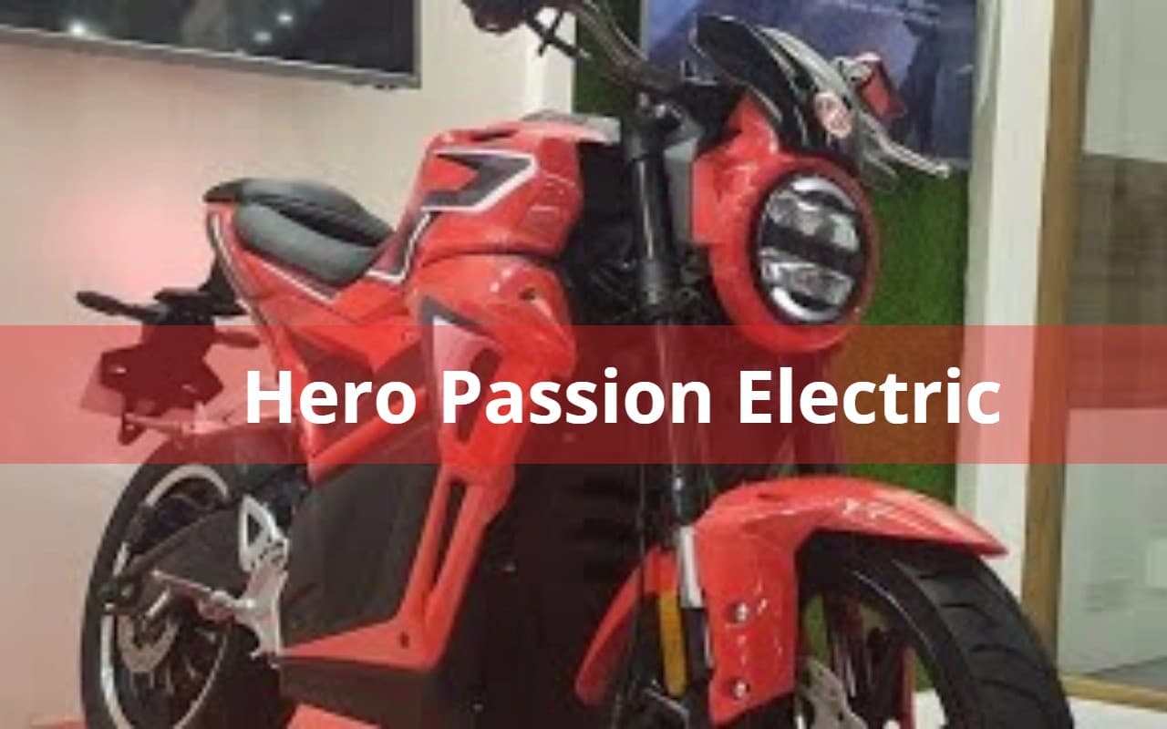Hero Passion Electric इंडिया की सबसे फेवरेट बाइक अब इलेक्ट्रिक अवतार में! सिंगल चार्ज में दौड़ेगी 150km