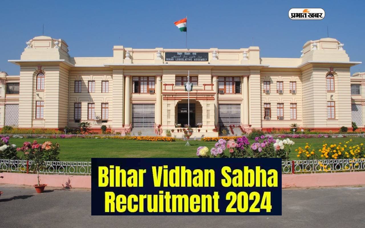 जूनियर क्लर्क सहित विभिन्न पदों के लिए निकली बंपर भर्तियां, ऐसे करें अप्लाई