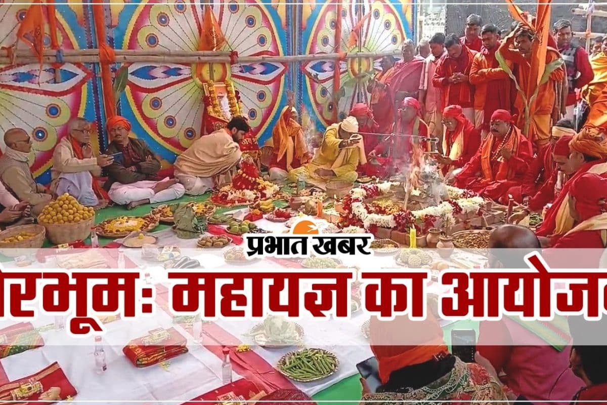 Video : अयोध्या में 'श्रीराम लला की जयंती' के अवसर पर तारापीठ मंदिर में महायज्ञ का आयोजन