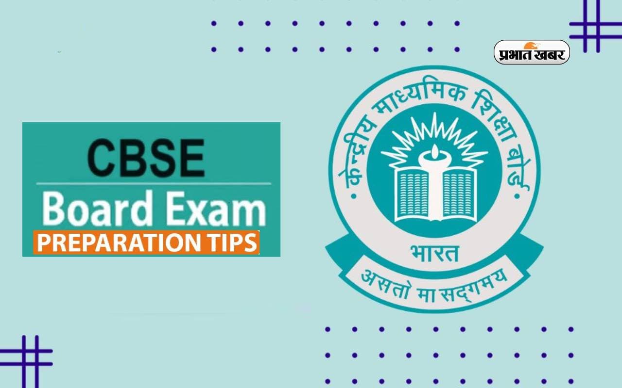 Exam Tips: जितना अधिक अभ्यास, उतना ही अच्छा होगा परिणाम; परीक्षा के बीच में ऐसे कैसे तैयारी पूरी