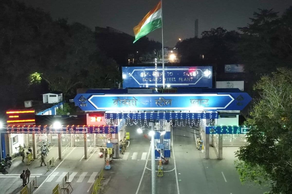 झारखंड: बोकारो स्टील प्लांट समेत सेल में 300 पदों पर होगी बहाली, 26 फरवरी से कर सकेंगे ऑनलाइन आवेदन