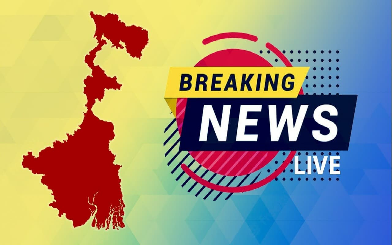 West Bengal Breaking News Live : बंगाल के रास्ते उत्तर प्रदेश से बांग्लादेश में मवेशियों की तस्करी की थी योजना, बीएसएफ ने किया विफल