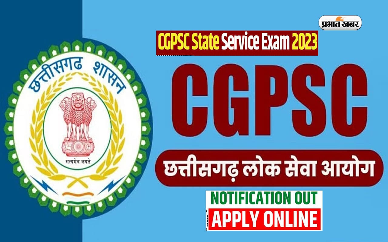CGPSC State Service Exam 2023:   छत्तीसगढ़ राज्य सेवा परीक्षा के लिए आवेदन शुरू, ऐसे करें अप्लाई