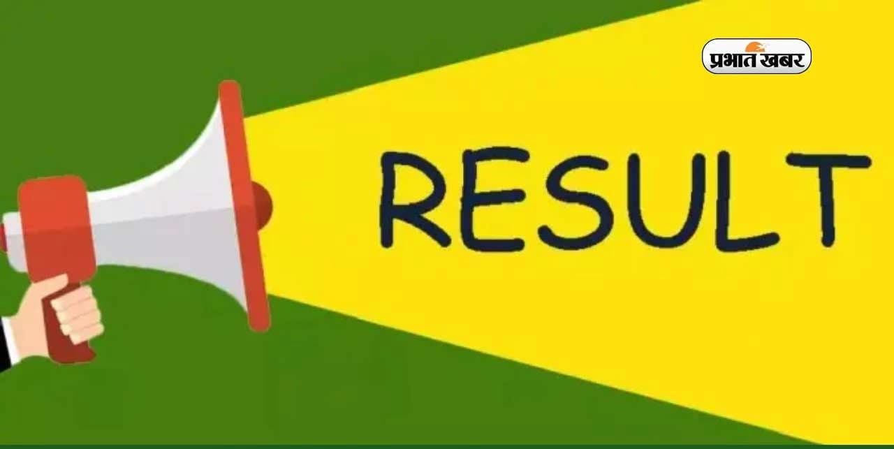 AILET Result 2024: जारी हुआ ऑल इंडिया लॉ एंट्रेंस टेस्ट का रिजल्ट, इस लिंक से करें डाउनलोड