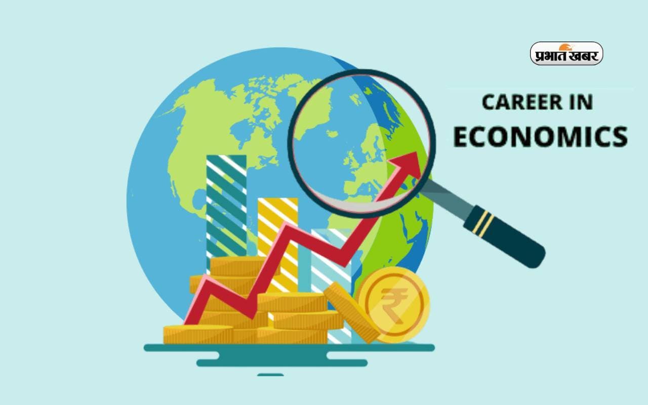 Career in Economics: इकोनॉमिक्स में ऊंचा करें भविष्य का ग्राफ