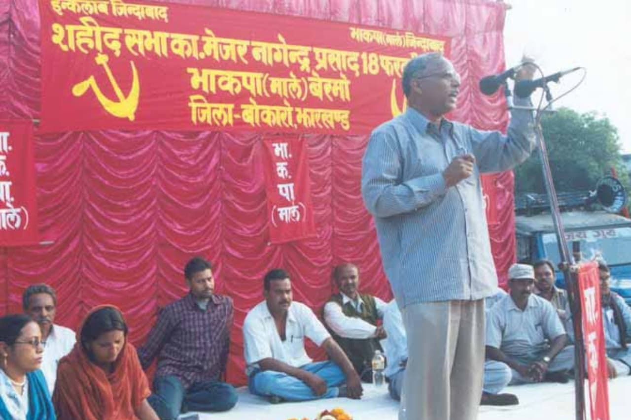 कॉमरेड महेंद्र सिंह शहादत दिवस: कार्यकर्ताओं के साथ एक ही थाली में खाते व जमीन पर सोते थे, ऐसी थी सादगी