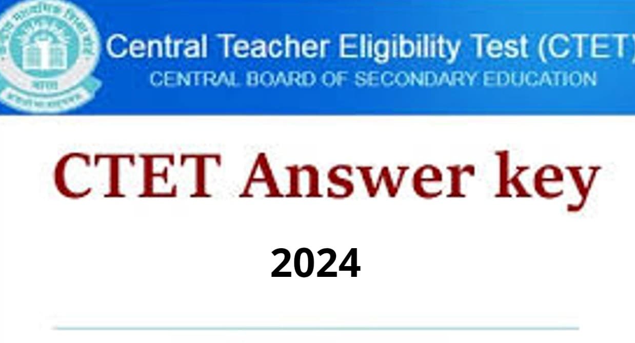 CTET January 2024 Answer Key: इस दिन जारी होगा आंसर की, यहां से कर सकेंगे चेक