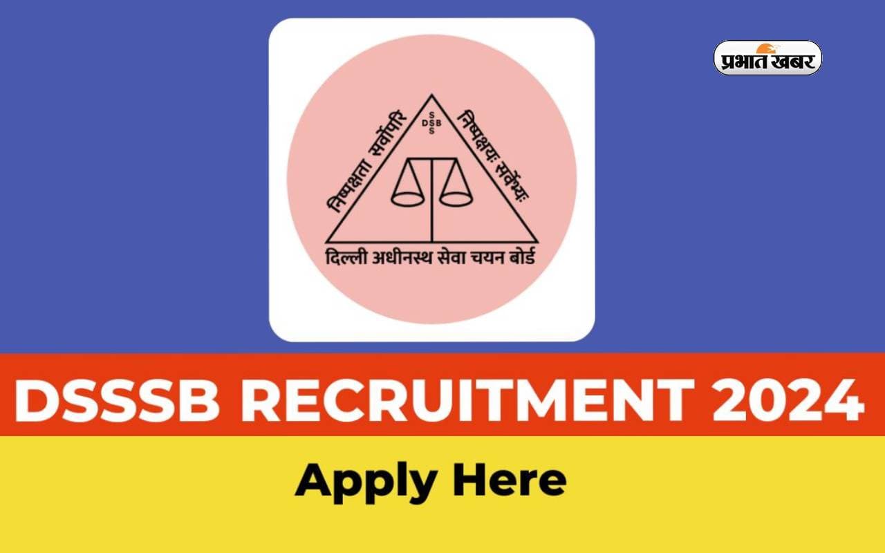 DSSSB Recruitment 2024: टीजीटी समेत अन्य पदों के लिए निकली वैकेंसी, एक लाख से अधिक तक होगी सैलरी