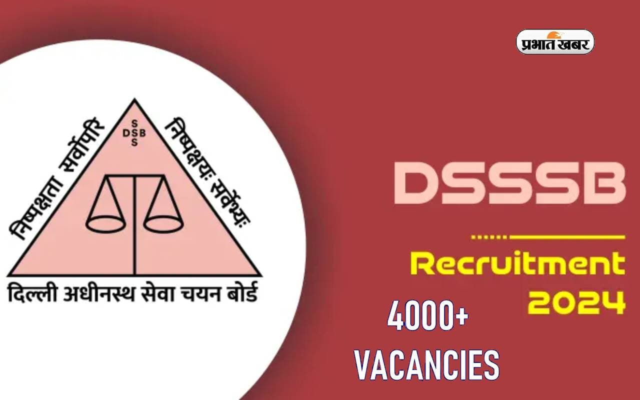 DSSSB Recruitment 2024: टीचिंग और नॉन टीचिंग स्टाफ के लिए हो रही है बंपर वैकेंसी, ऐसे करें अप्लाई