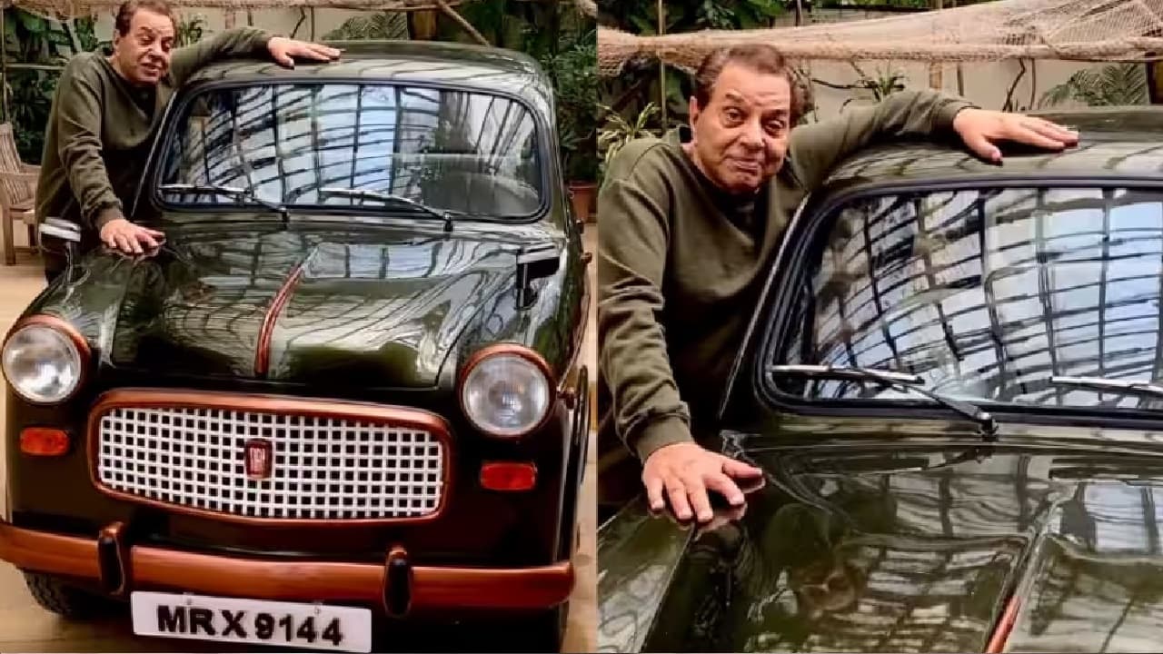 धर्मेंद्र की फैमिली में एक से बढ़कर एक लग्जरी कार, जानें हेमा मालिनी और सनी देओल की गाड़ियों के नाम