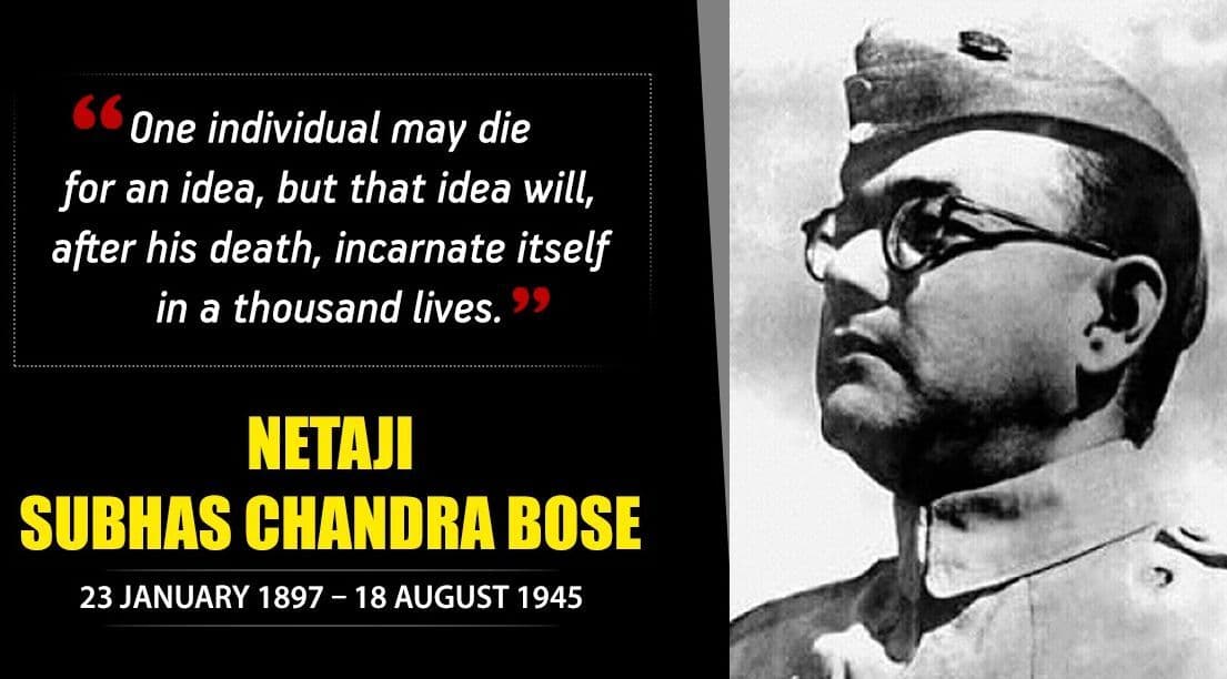 नेताजी सुभाष चंद्र बोस पर कांग्रेस के TWEET से TMC नाराज, BJP पर भी लगा दिए गंभीर इल्जाम