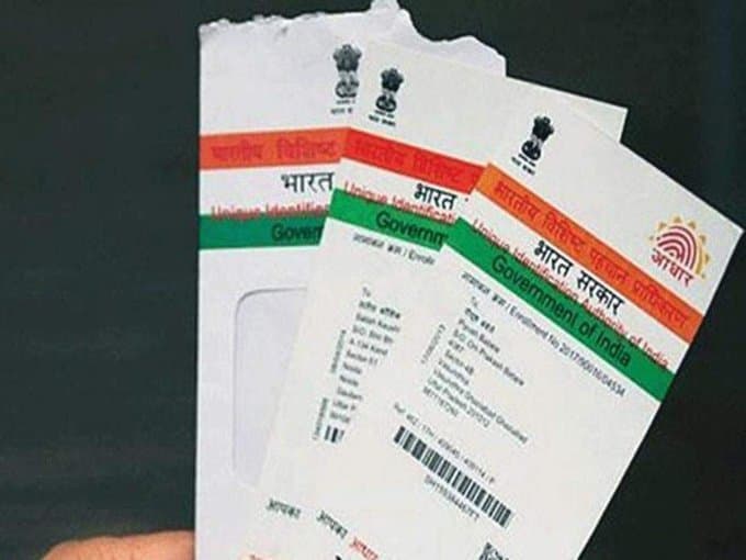 Aadhaar Card News : जल्द आधार कार्ड को राशन कार्ड से करवा ले लिंक, होगा ये फायदा