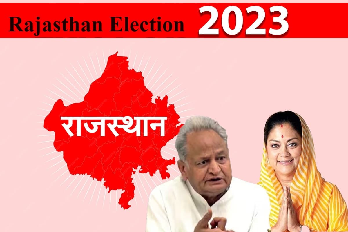 Rajasthan Election Result: अशोक गहलोत ने जीत का भरा दम तो सतीश पुनिया ने कहा- '125 सीटें जीतेंगे हम'