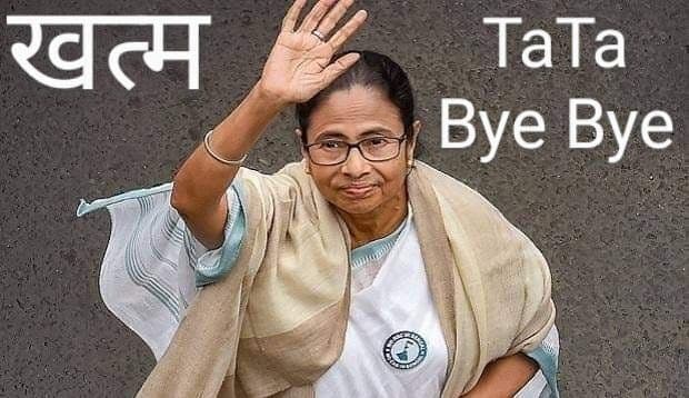 PM मोदी के कारण बुरी फंसी TMC सांसद महुआ मोइत्रा, Twitter यूजर्स बोले- टाटा, BYE BYE, खतम