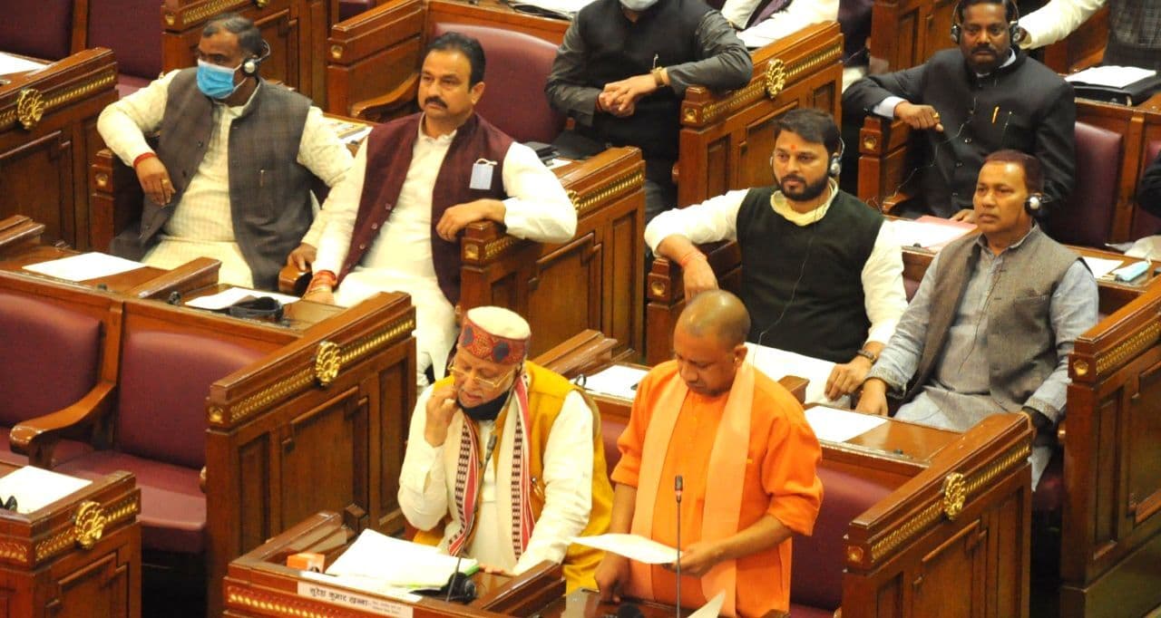 UP Budget 2021-22: योगी सरकार ने सदन में पेश किया अनुपूरक बजट, विपक्ष ने अजय मिश्र टेनी का मांगा इस्तीफा