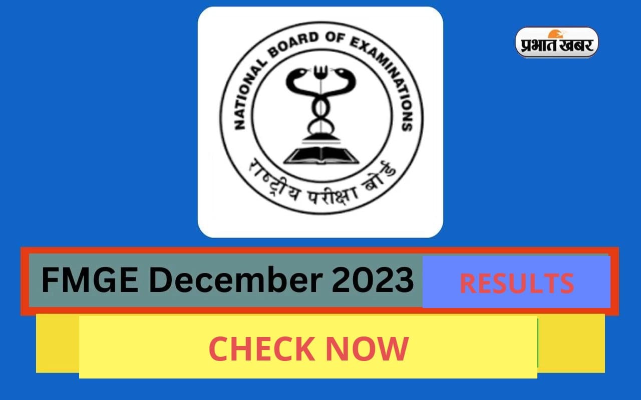 FMGE 2024 Results: फॉरेन मेडिकल ग्रेजुएट दिसंबर एग्जाम के नतीजे हुए जारी, यहां से करें चेक