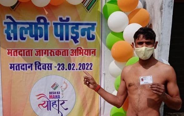 UP Election 2022: लखीमपुर खीरी में लंगोट पहनकर मतदान करने पहुंचा युवक, वजह भी बताई