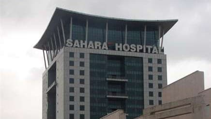 UP News: मैक्स हेल्थकेयर ने लखनऊ के सहारा अस्पताल का किया अधिग्रहण, जानें कितने में हुई डील