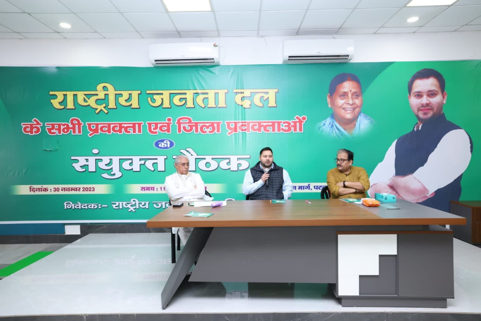 तेजस्वी यादव ने बीजेपी को मात देने के लिए राजद प्रवक्ताओं को दी सलाह, कहा- सोशल मीडिया का करें इस्तेमाल