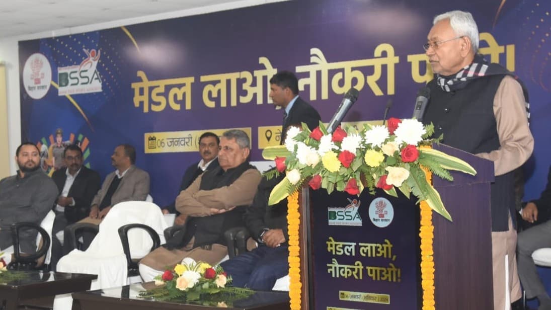 बिहार में बनेगा अलग स्पोर्ट्स विभाग, खिलाड़ियों को दी जाएगी स्कॉलरशिप, सीएम नीतीश कुमार ने किया ऐलान