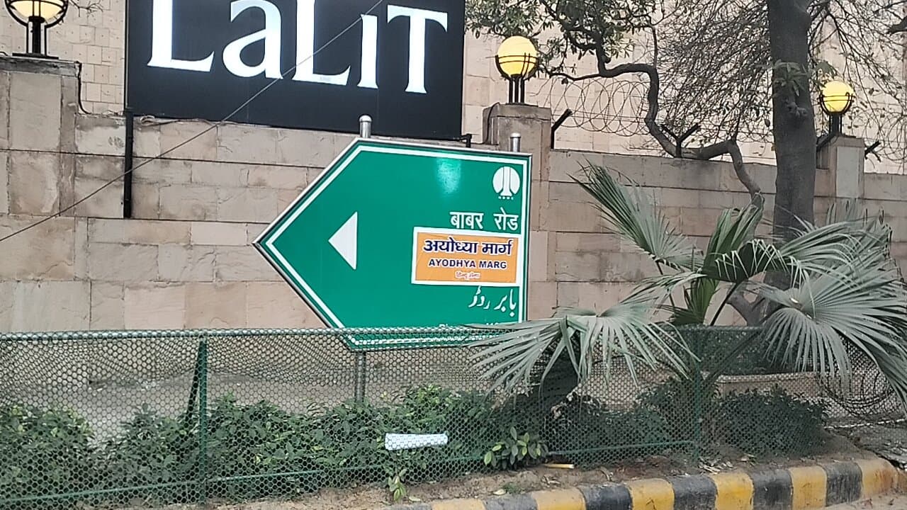 …तो दिल्ली में बाबर रोड का क्या काम? हिंदू सेना ने ‘अयोध्या मार्ग’ के स्टिकर लगाए