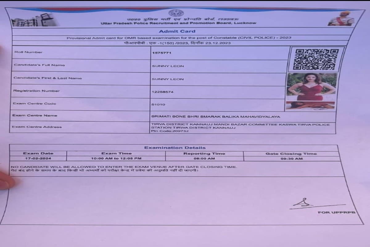 UP Police Constable Exam : अभिनेत्री सनी लियोनी के नाम से एडमिट कार्ड देख चकराए अधिकारी, 122 सॉल्वर हुए गिरफ्तार