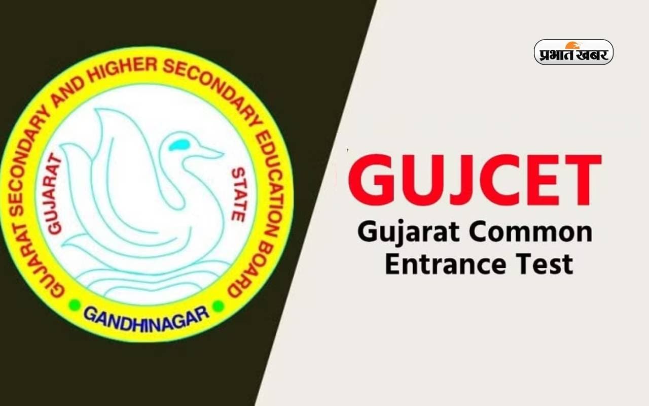 GUJCET 2024: गुजरात कॉमन एंट्रेंस टेस्ट के लिए अप्लाई करने के लिए आज लास्ट डेट, ऐसे करें अप्लाई