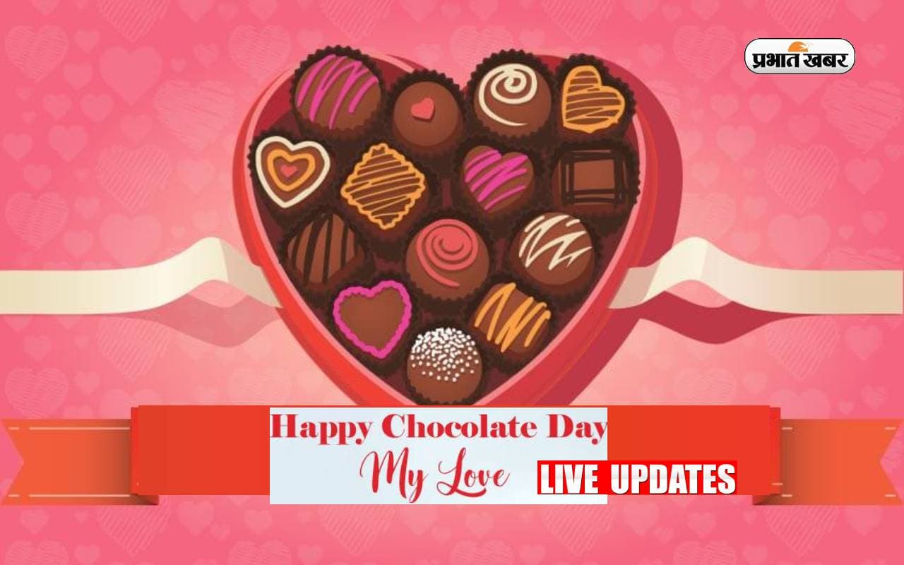 Happy Chocolate Day 2024 Wishes LIVE: हवाओं में घुली प्यार की मिठास... चॉकलेट डे पर यहां से भेजें शुभकामनाएं