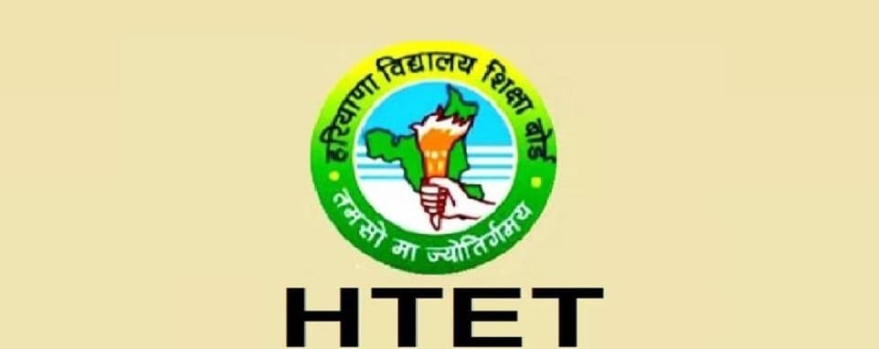 HTET 2023 का रिजल्ट जारी, इस लिंक bseh.org.in से करें डाउनलोड
