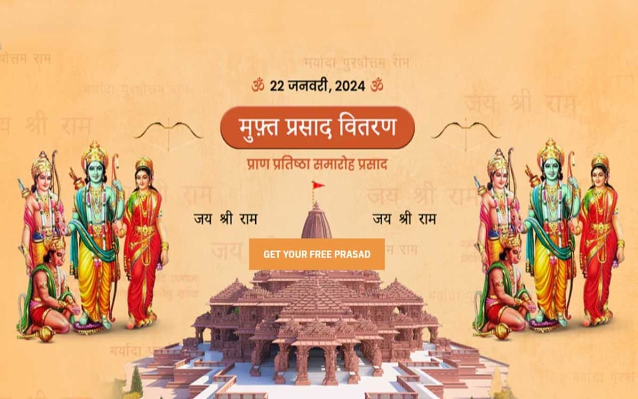 Ram Mandir : अयोध्या राम मंदिर का प्रसाद घर-घर पहुंचाया जा रहा! यह कोई स्कैम तो नहीं