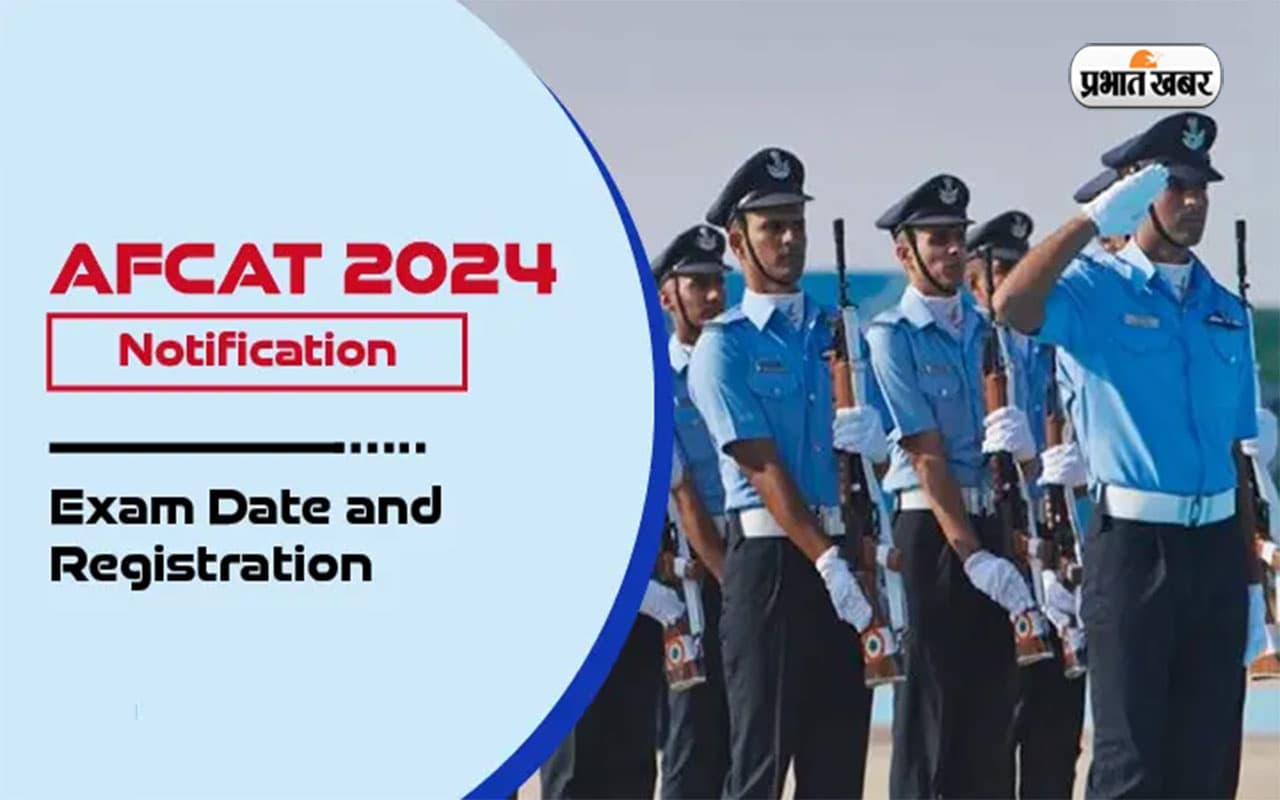 AFCAT-2/2024 : एफकैट परीक्षा से एयर फोर्स में करें करियर की शुरुआत AFCAT-2/2024 : एफकैट परीक्षा से एयर फोर्स में करें करियर की शुरुआत