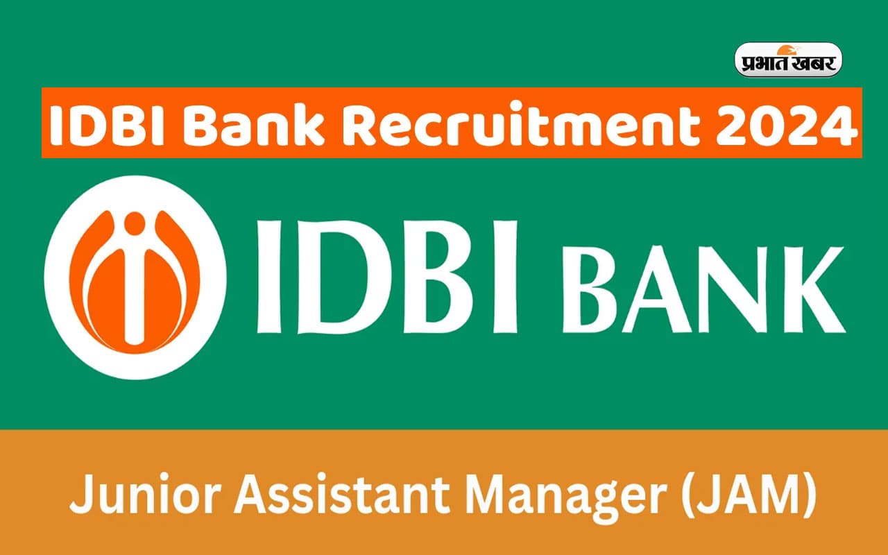 IDBI JAM Recruitment 2024: आईडीबीआई बैंक में मिल रहा है नौकरी पाने का सुनहरा मौका, आज 12 फरवरी से करें अप्लाई