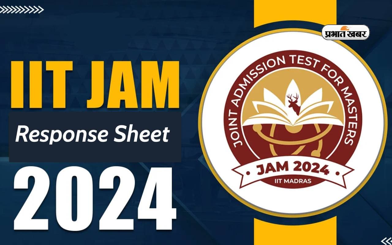 IIT JAM 2024 Response Sheet: आईआईटी जैम का रेस्पॉन्स शीट जारी, ऐसे करें डाउनलोड