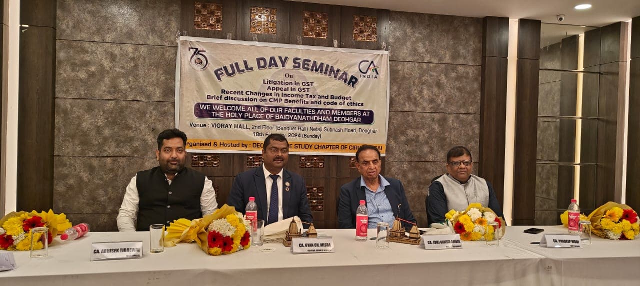 ICAI Workshop: बारीकी से ऑडिट रिपोर्ट दें चार्टर्ड अकाउंटेंट्स, देवघर में जीएसटी और इनकम टैक्स पर कार्यशाला