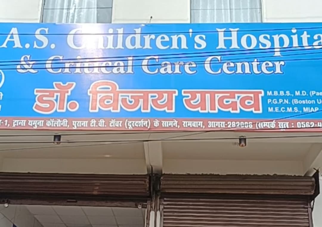 आगरा: स्वास्थ्य विभाग की टीम ने प्राइवेट अस्पताल में की जांच, नवजात का पिता बोला- वेंटिलेटर पर चुकी थी मौत