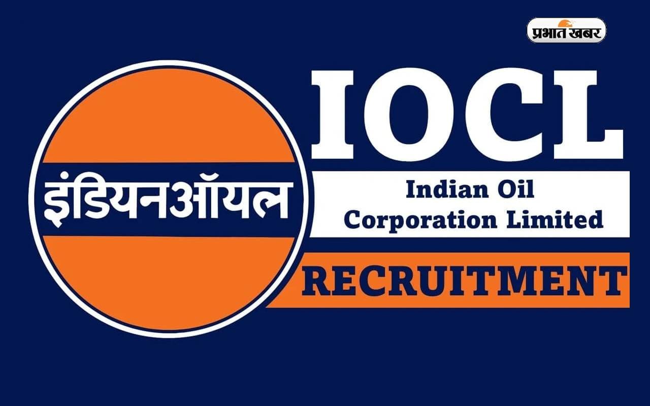IOCL Recruitment 2024: इंडियन ऑयल कॉरपोरेशन लिमिटेड में अप्रेंटिस के पदों पर करें आवेदन, जानें प्रक्रिया