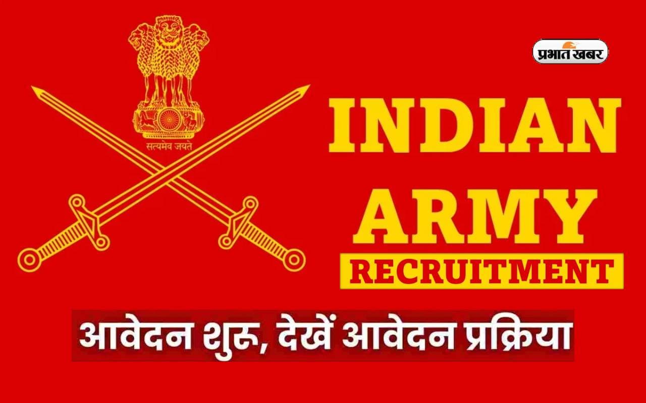 Indian Army Sarkari Vacancy 2023: सैन्य नर्सिंग सेवा में मिल रहा है जॉब का मौका, ऐसे करें अप्लाई