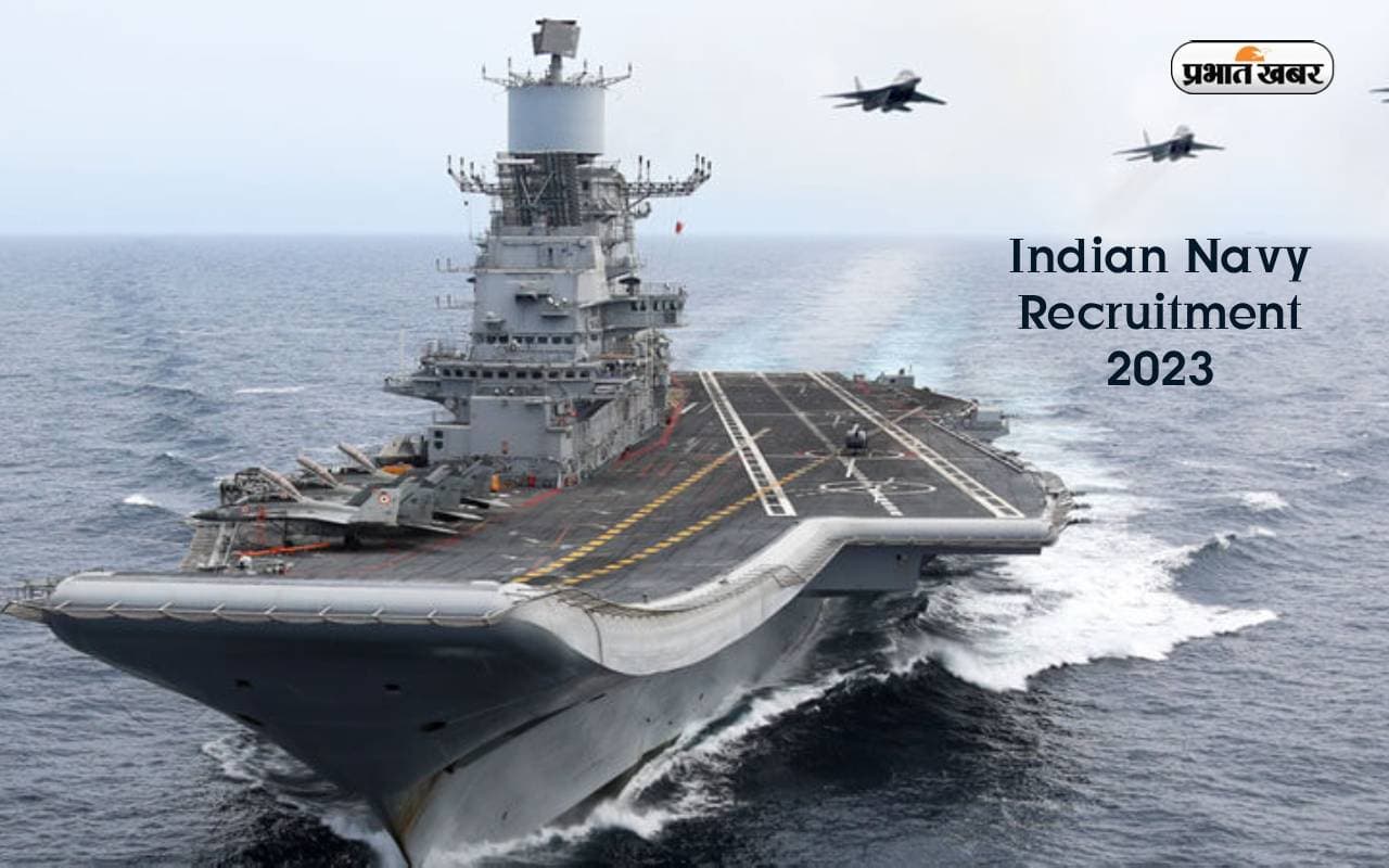 Indian Navy Jobs 2023: इंडियन नेवी में ट्रेड्समैन मेट सहित विभिन्न पदों पर करें आवेदन