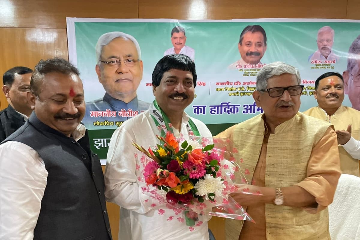 झारखंड: JDU में शामिल हुए TMC नेता मधुकर सिंह, संगठन को लेकर क्या बोले राष्ट्रीय अध्यक्ष राजीव रंजन सिंह?